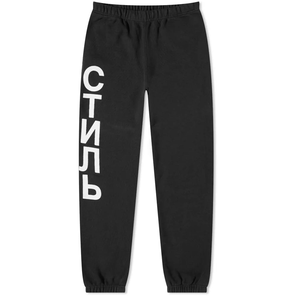 Mens Heron Preston CTNMB Sweat Pant