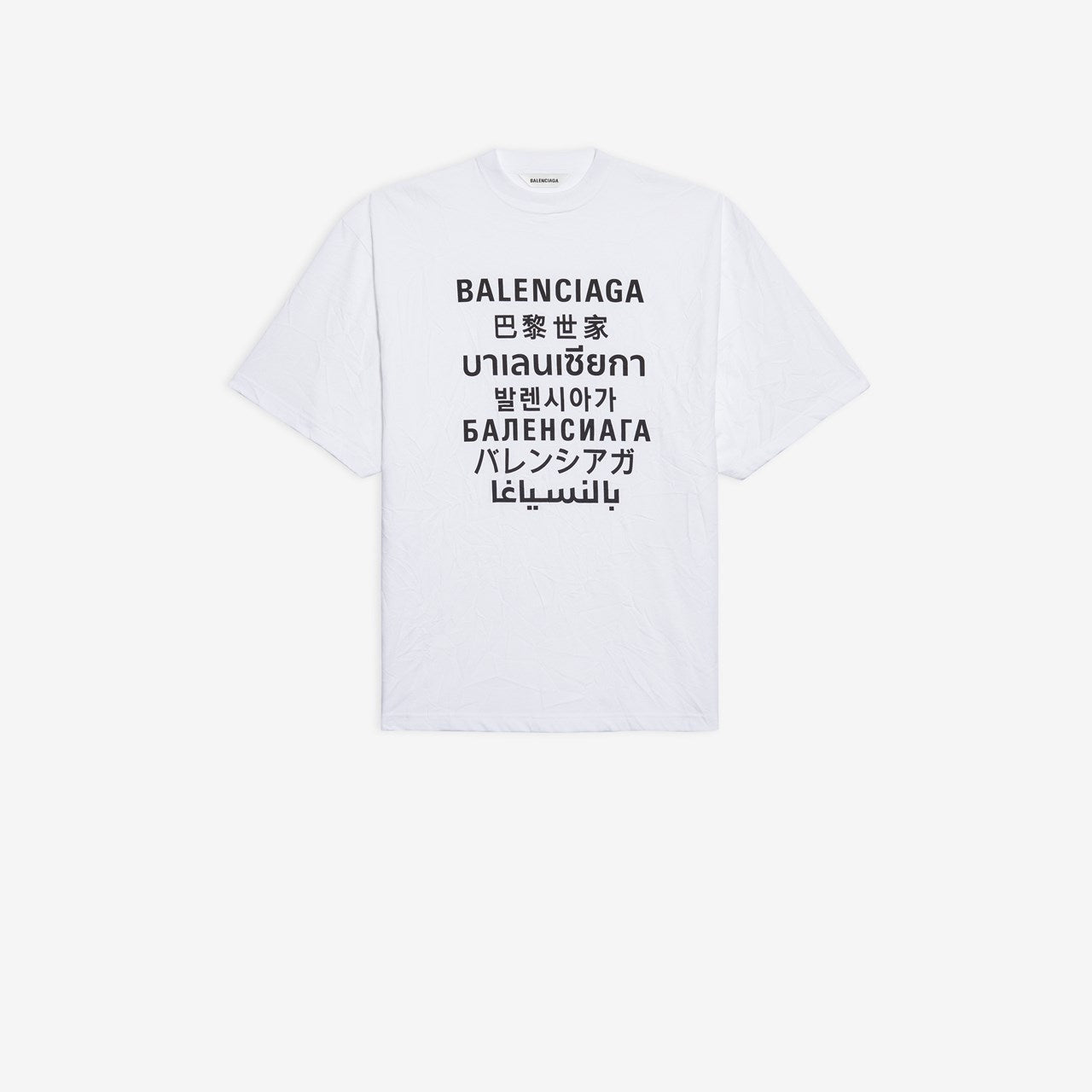 Balenciaga Womens XL T-Shirt in White/Black – Sale Lab UK